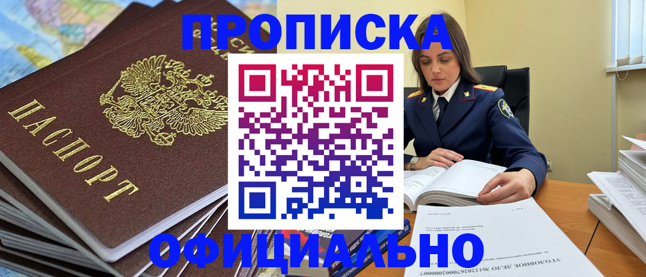 миграционный учет в Лузе